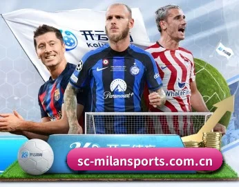 米兰体育的故事 - milan